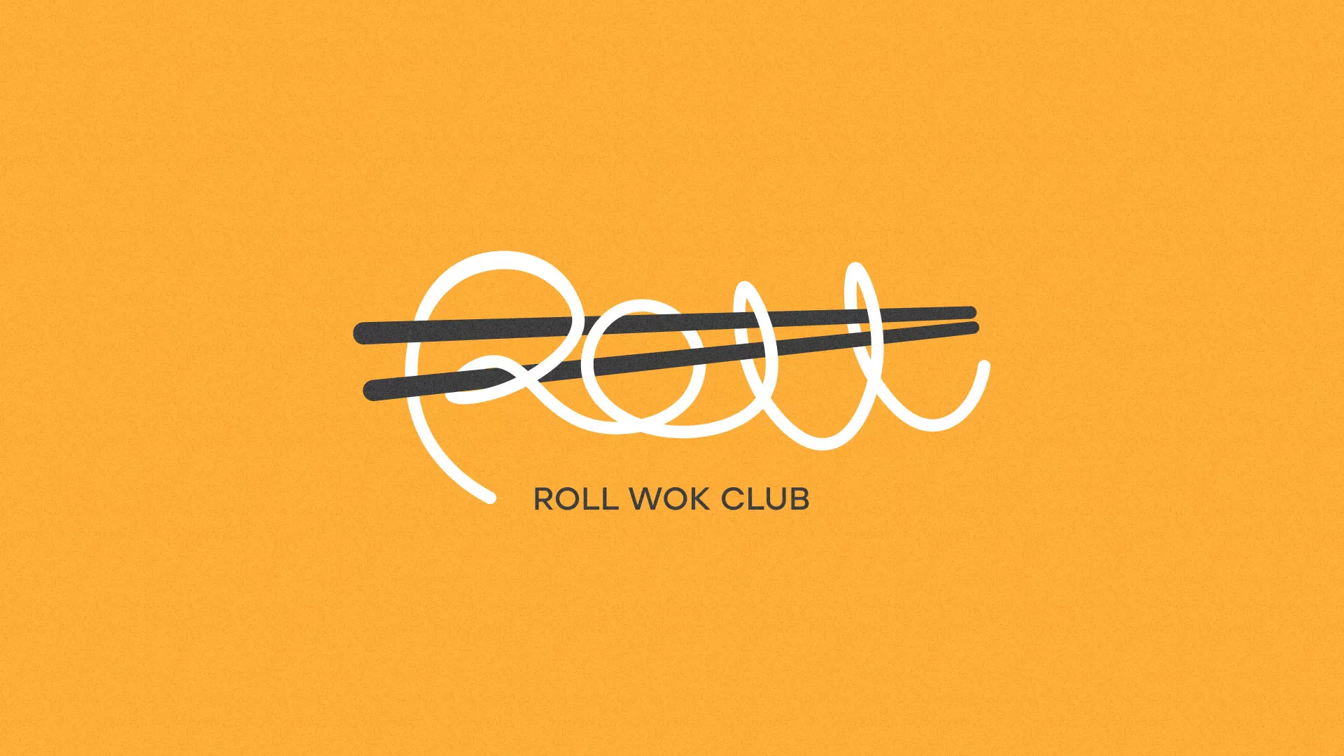 Создание дизайна упаковки суши-бара «Roll Wok Club» в Калининске